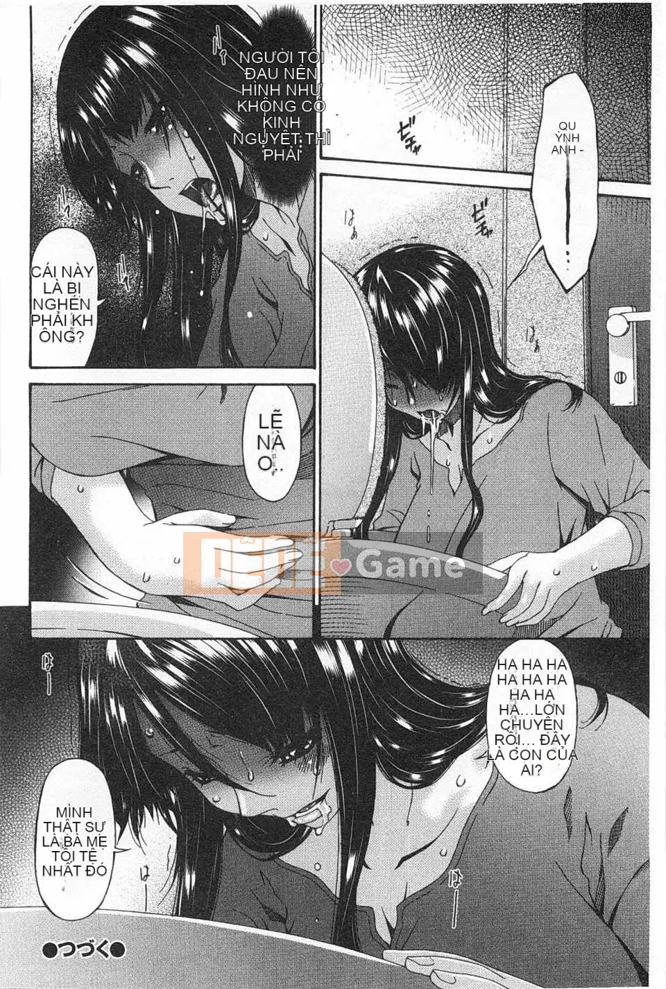 [呗 Asuka] ハメトラレ [Tiếng Trung] [Ảnh quét bóng tối]