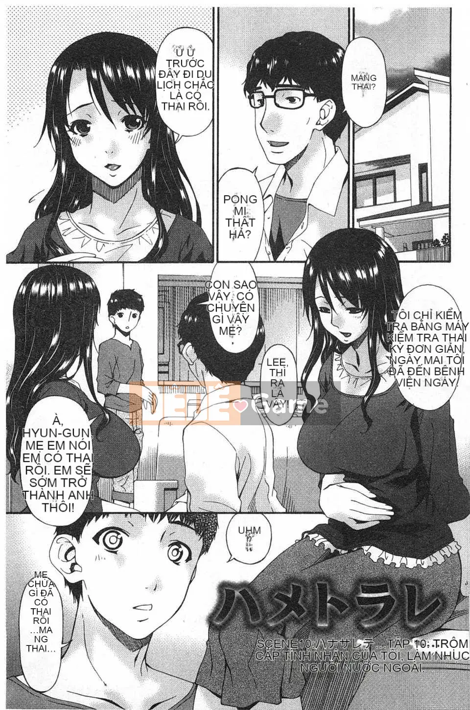 [呗 Asuka] ハメトラレ [Tiếng Trung] [Ảnh quét bóng tối]