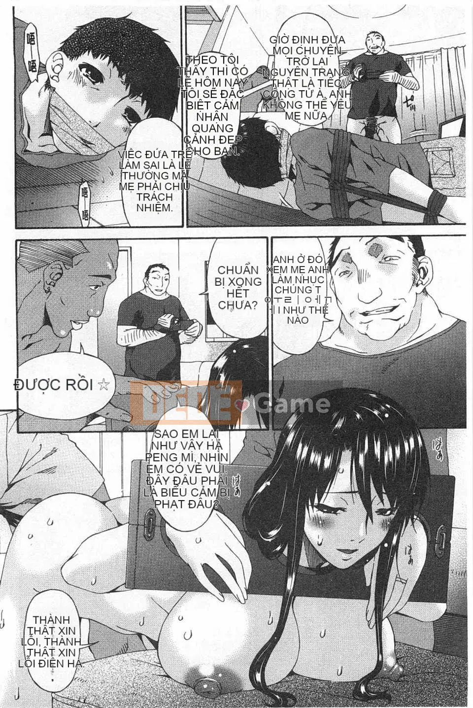 [呗 Asuka] ハメトラレ [Tiếng Trung] [Ảnh quét bóng tối]