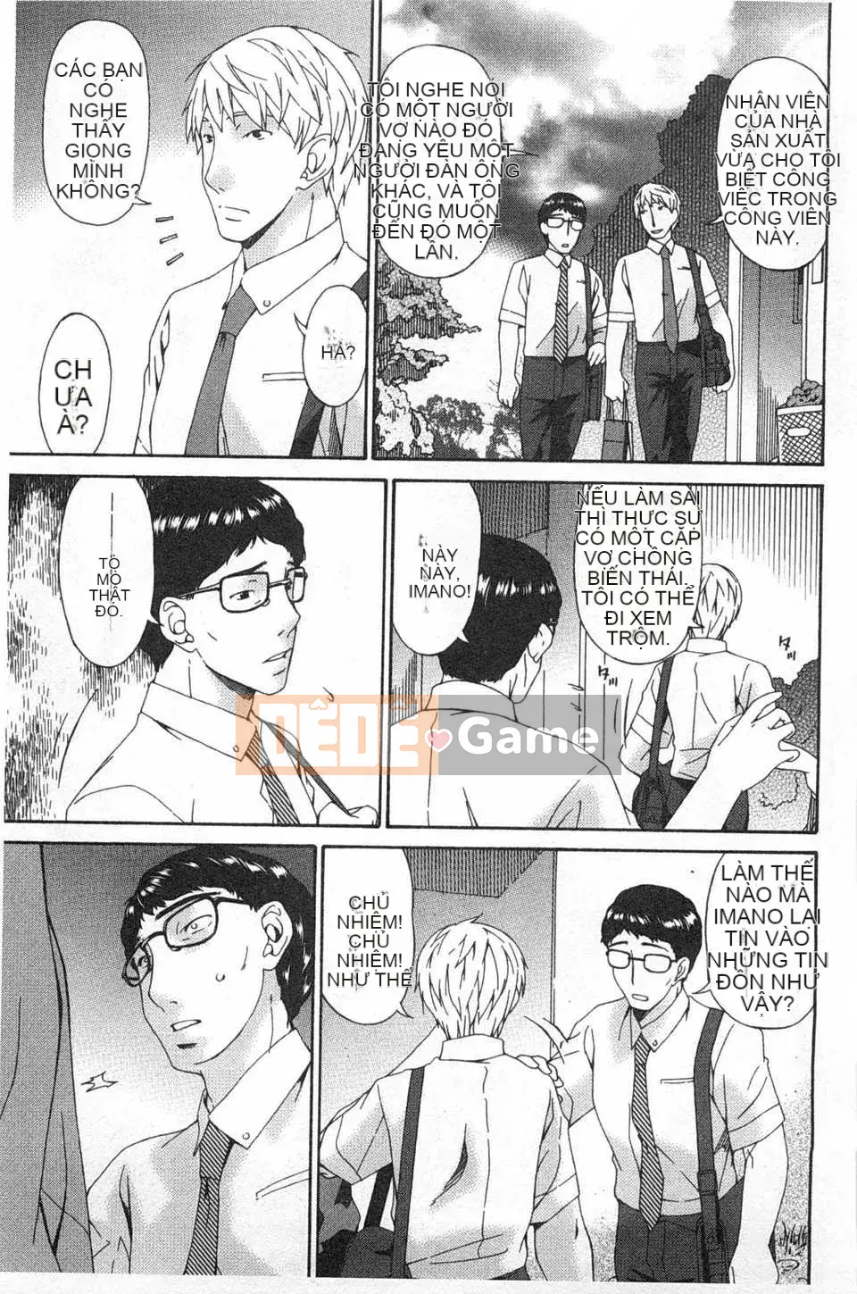 [呗 Asuka] ハメトラレ [Tiếng Trung] [Ảnh quét bóng tối]