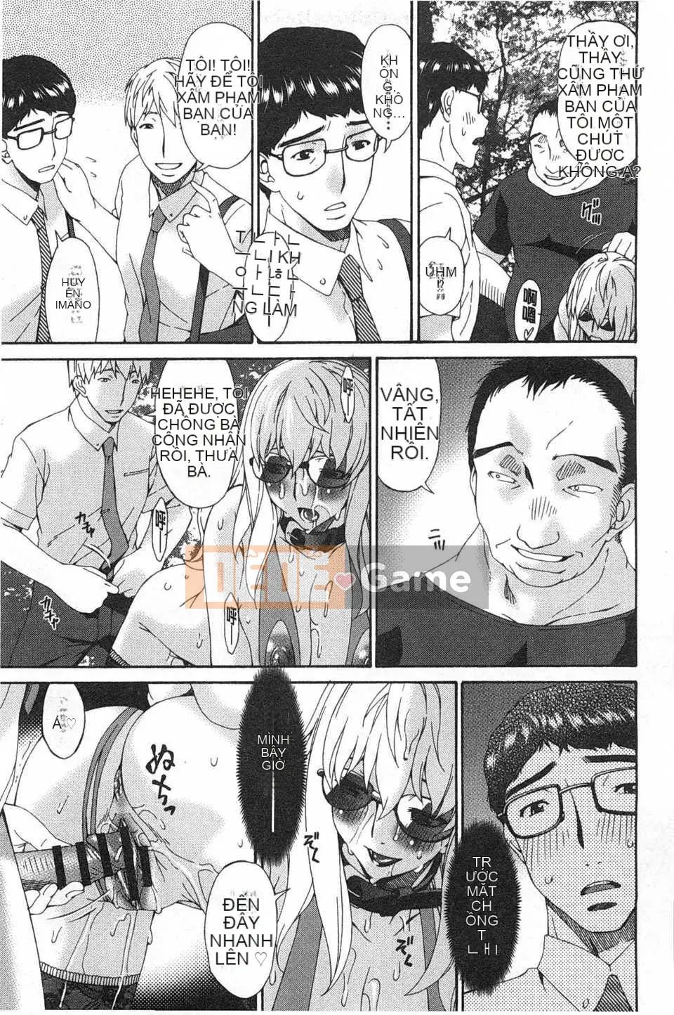 [呗 Asuka] ハメトラレ [Tiếng Trung] [Ảnh quét bóng tối]