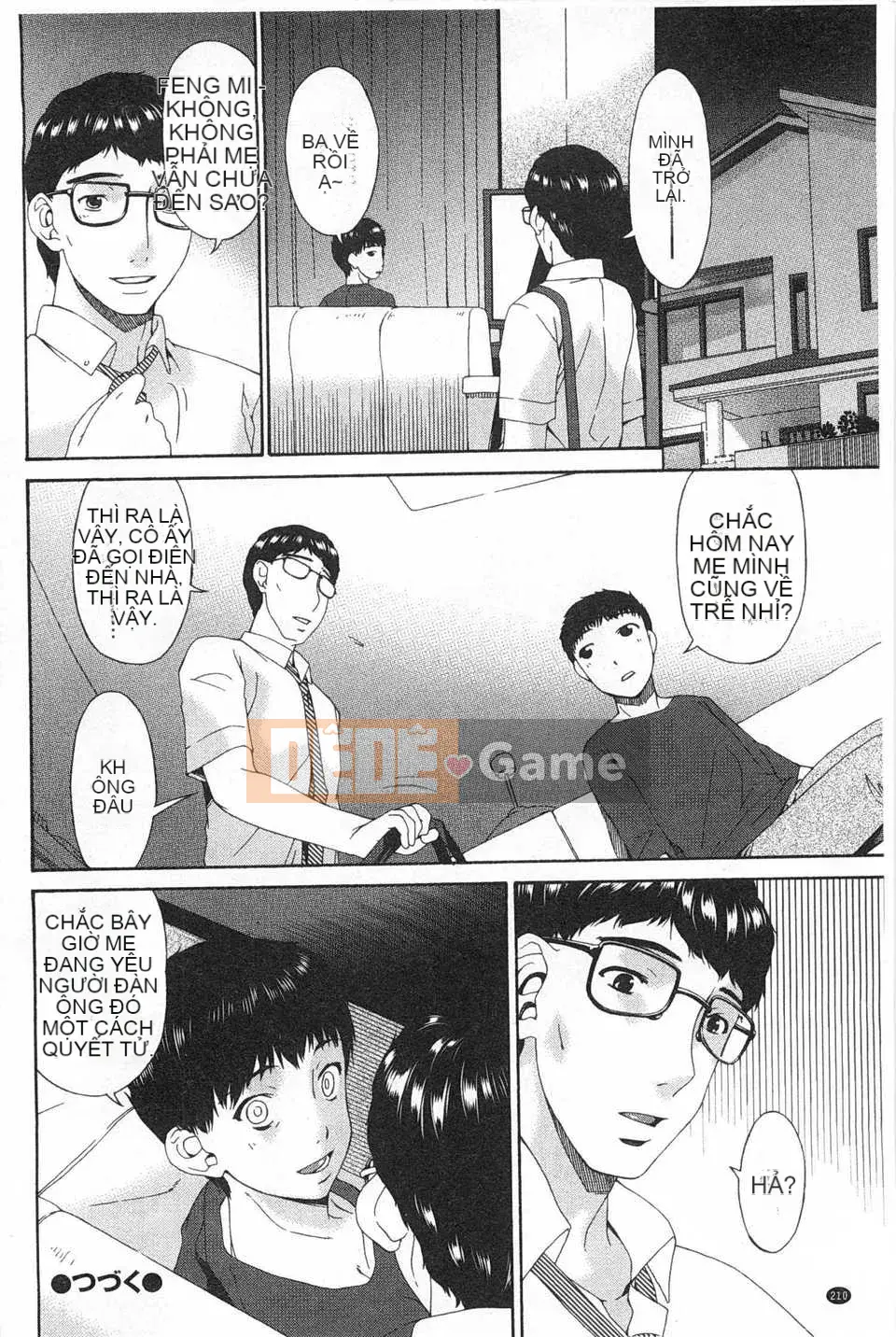 [呗 Asuka] ハメトラレ [Tiếng Trung] [Ảnh quét bóng tối]