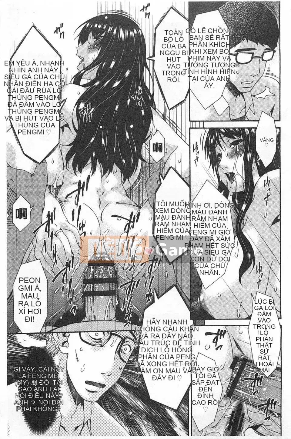 [呗 Asuka] ハメトラレ [Tiếng Trung] [Ảnh quét bóng tối]