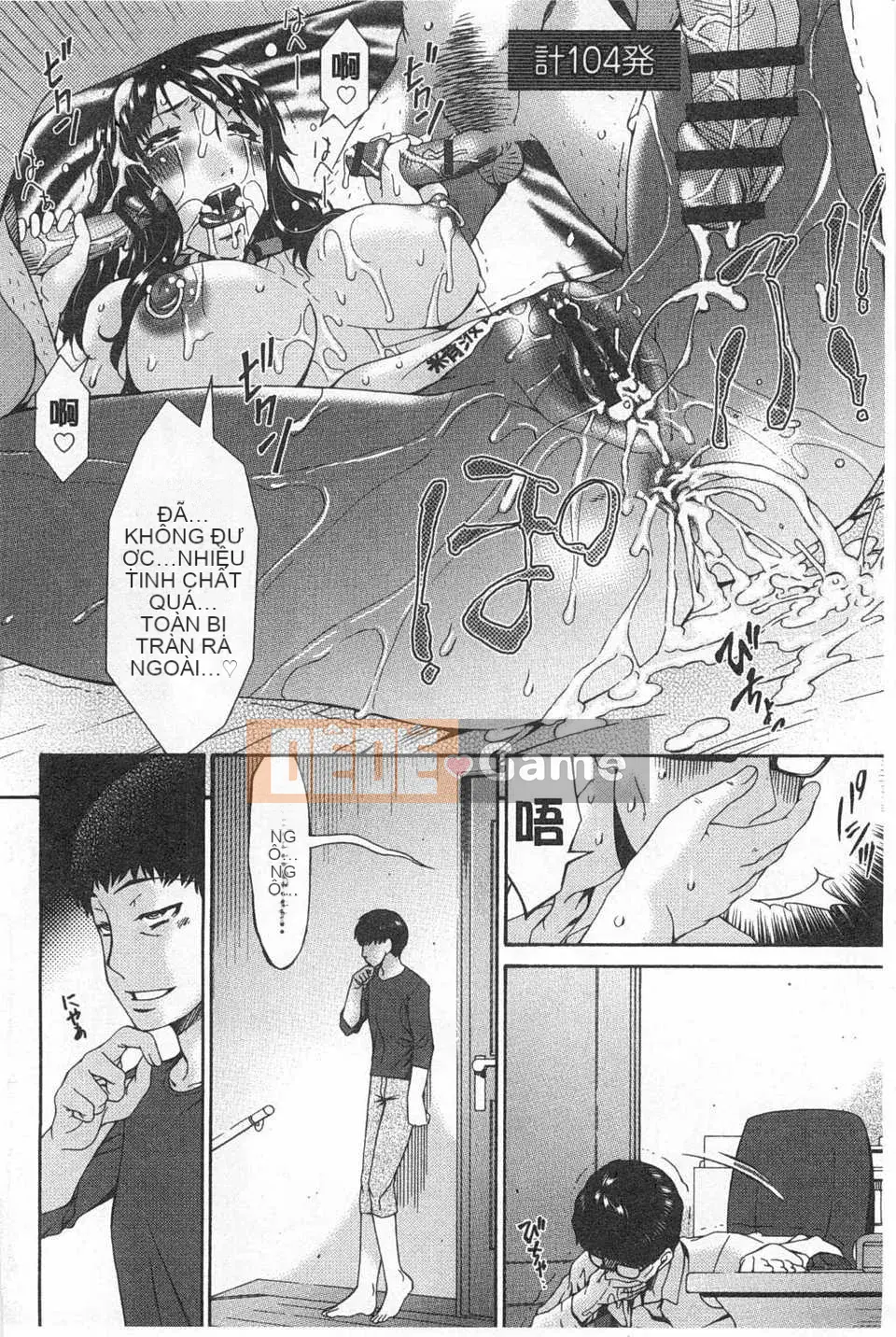 [呗 Asuka] ハメトラレ [Tiếng Trung] [Ảnh quét bóng tối]