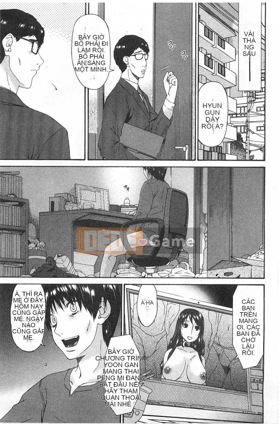 [呗 Asuka] ハメトラレ [Tiếng Trung] [Ảnh quét bóng tối]