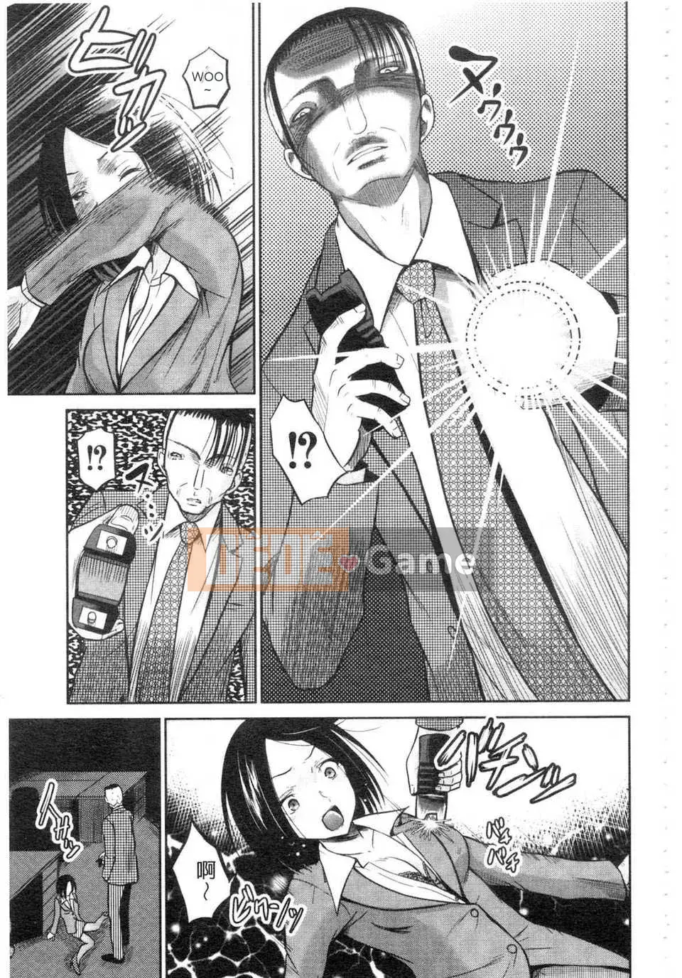 [Cửu Thần Hạnh Nhân] NEO Intruder Big Tits Săn bắn