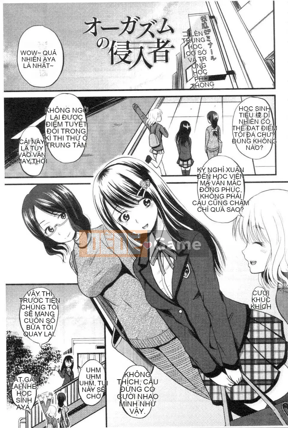 [Cửu Thần Hạnh Nhân] NEO Intruder Big Tits Săn bắn