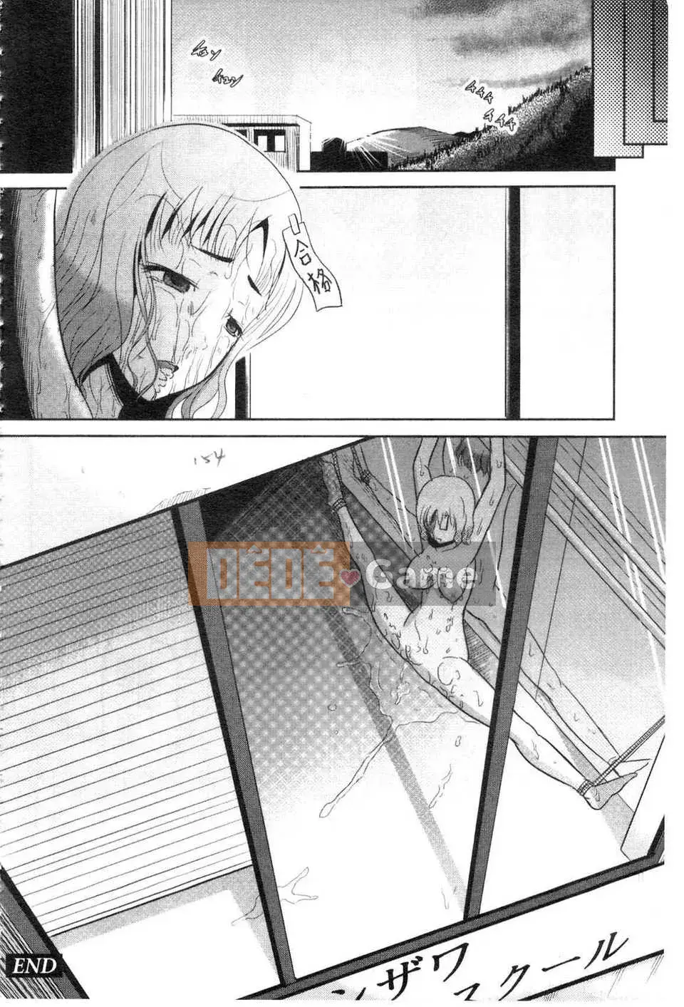 [Cửu Thần Hạnh Nhân] NEO Intruder Big Tits Săn bắn