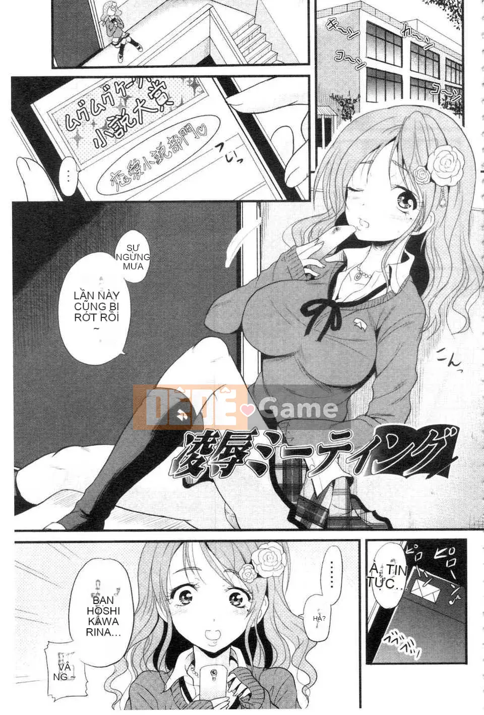 [Cửu Thần Hạnh Nhân] NEO Intruder Big Tits Săn bắn