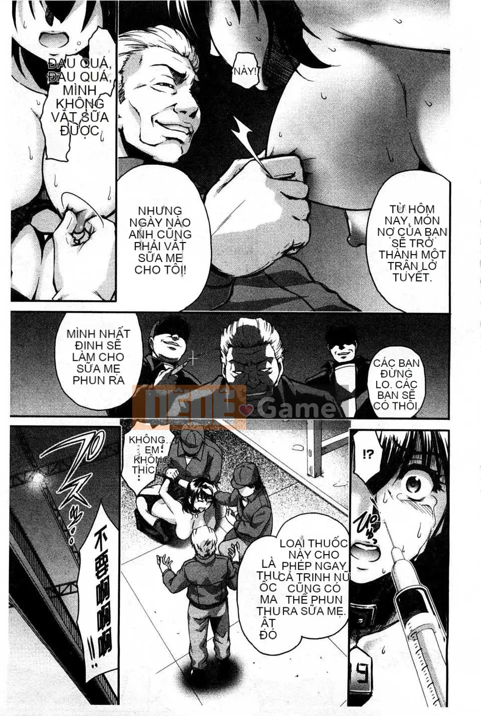 [Suna Nezumi] Gieo hạt [Tiếng Trung] [Bản đồ quét bóng tối đen]