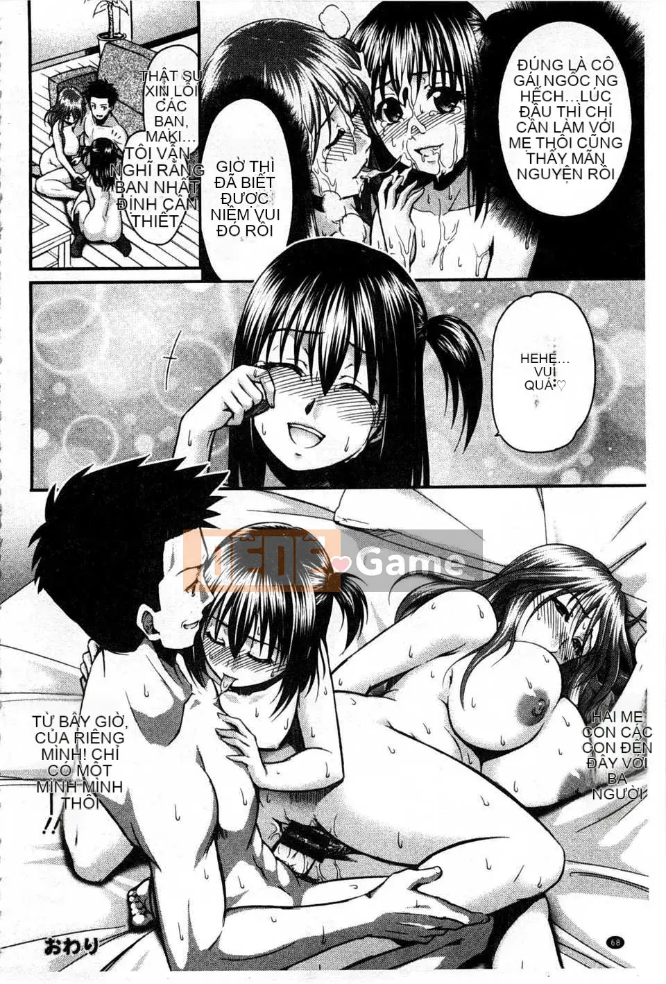 [Suna Nezumi] Gieo hạt [Tiếng Trung] [Bản đồ quét bóng tối đen]