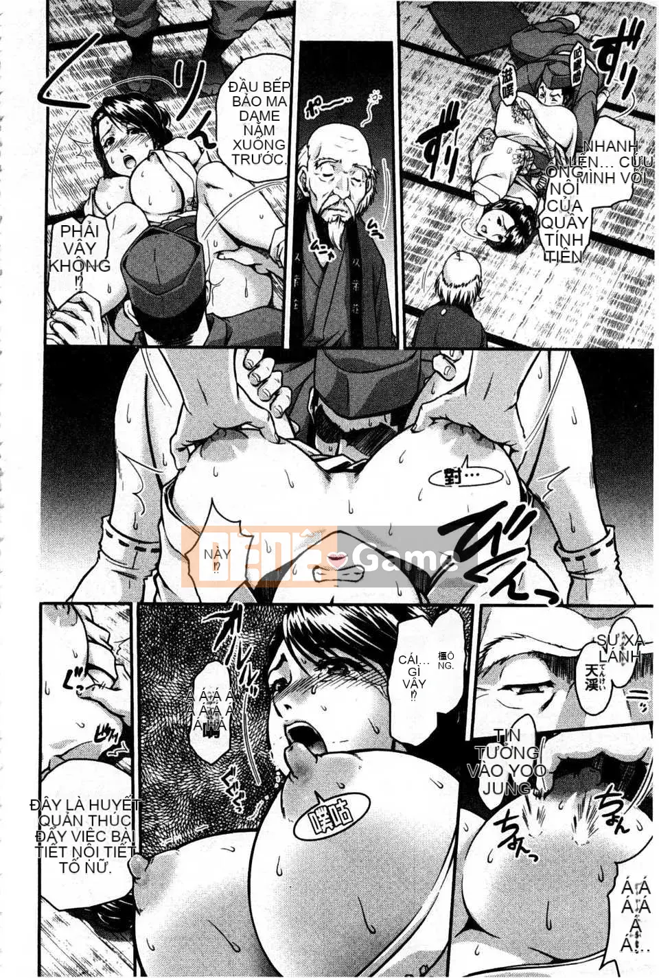 [Suna Nezumi] Gieo hạt [Tiếng Trung] [Bản đồ quét bóng tối đen]