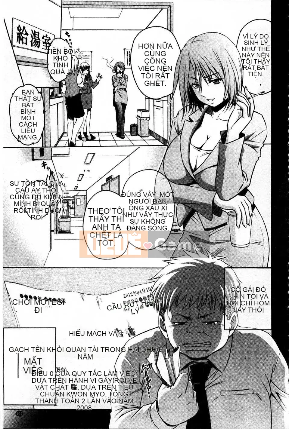 [Suna Nezumi] Gieo hạt [Tiếng Trung] [Bản đồ quét bóng tối đen]