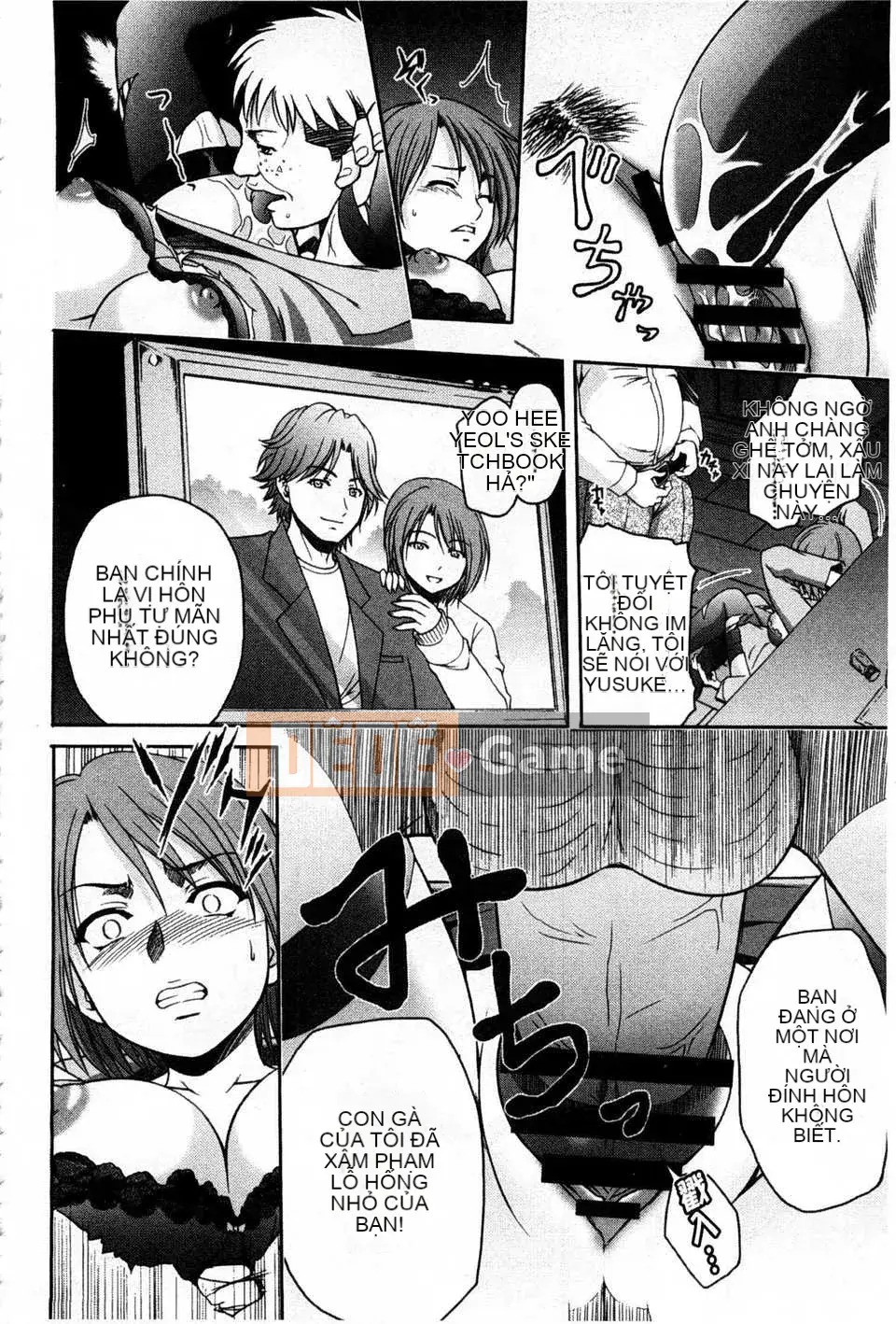 [Suna Nezumi] Gieo hạt [Tiếng Trung] [Bản đồ quét bóng tối đen]