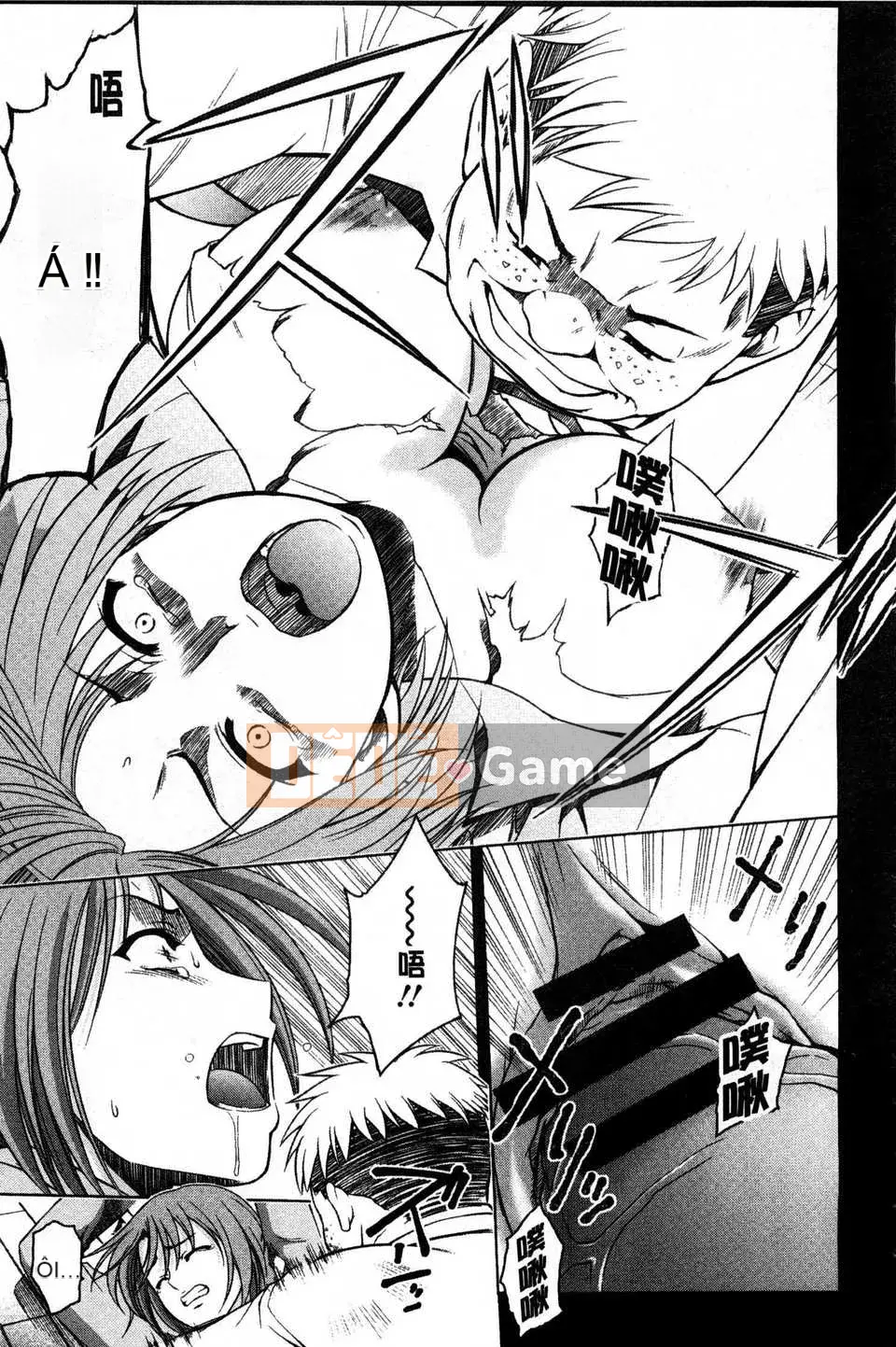 [Suna Nezumi] Gieo hạt [Tiếng Trung] [Bản đồ quét bóng tối đen]