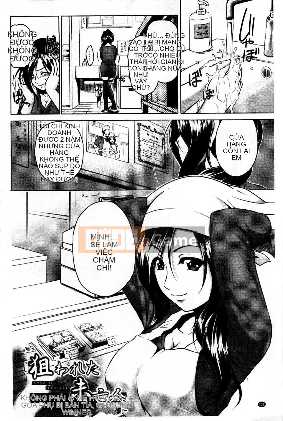 [Suna Nezumi] Gieo hạt [Tiếng Trung] [Bản đồ quét bóng tối đen]