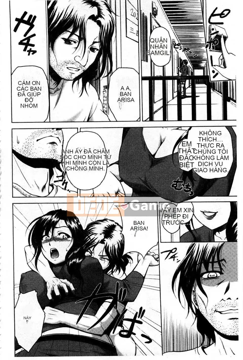 [Suna Nezumi] Gieo hạt [Tiếng Trung] [Bản đồ quét bóng tối đen]