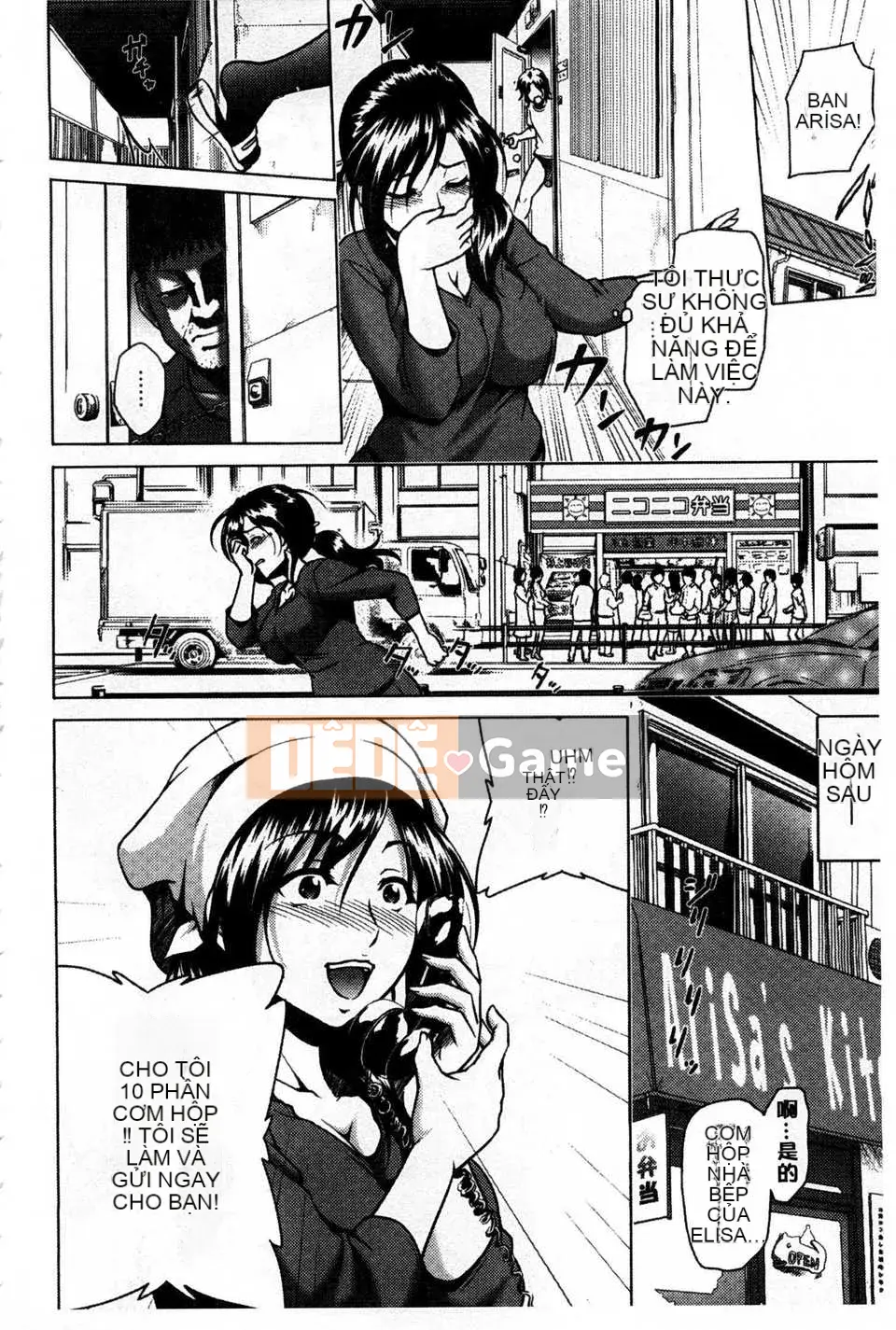 [Suna Nezumi] Gieo hạt [Tiếng Trung] [Bản đồ quét bóng tối đen]