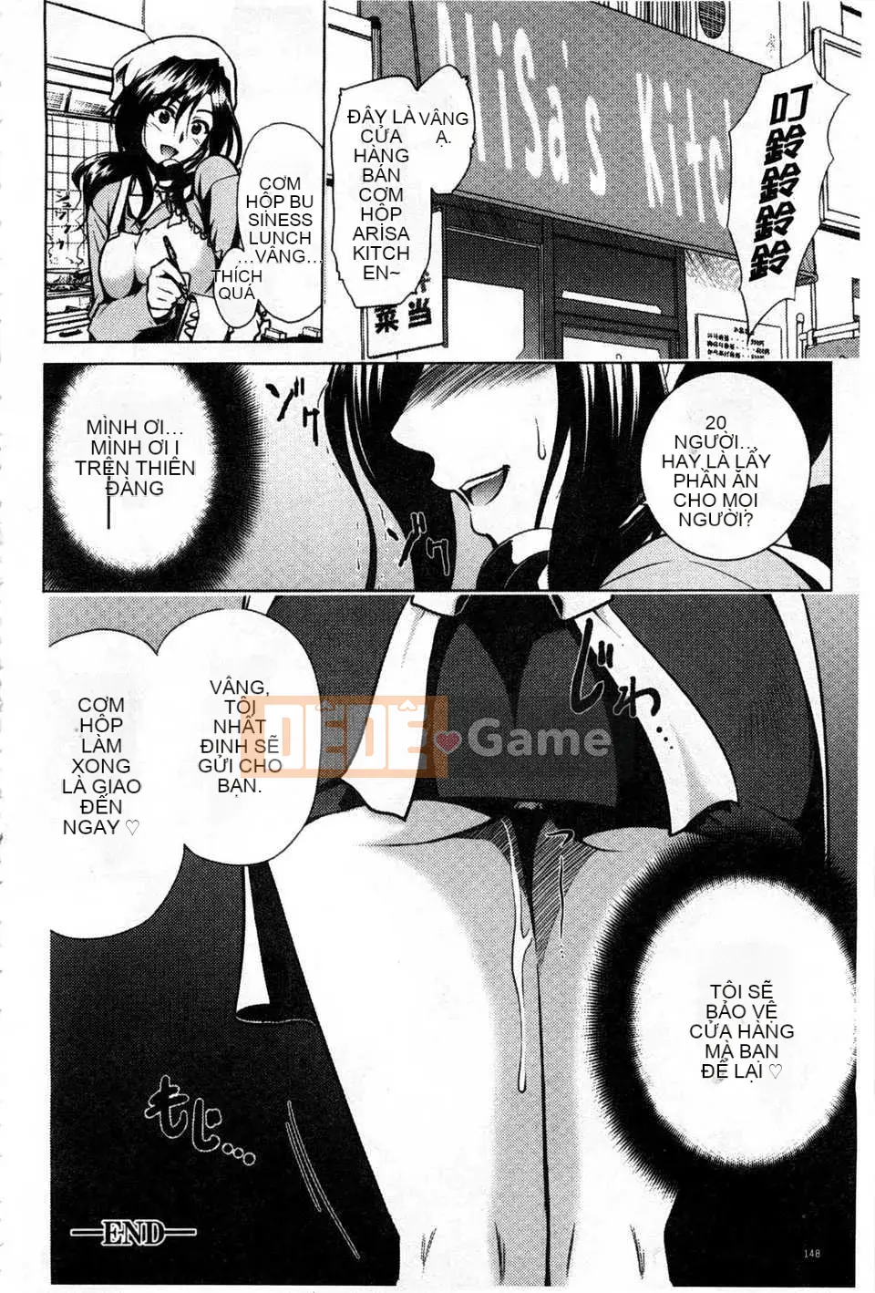 [Suna Nezumi] Gieo hạt [Tiếng Trung] [Bản đồ quét bóng tối đen]