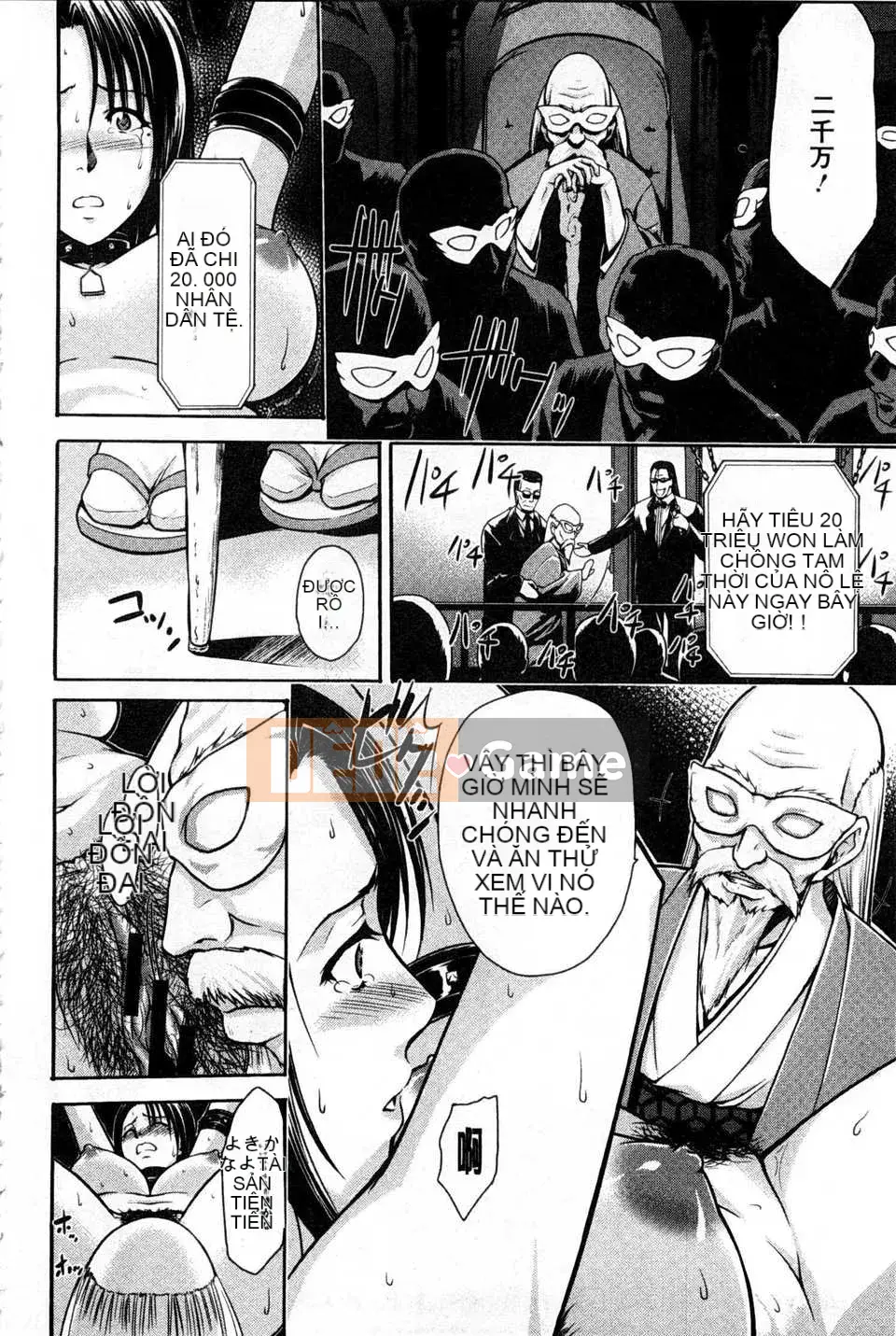 [Suna Nezumi] Gieo hạt [Tiếng Trung] [Bản đồ quét bóng tối đen]