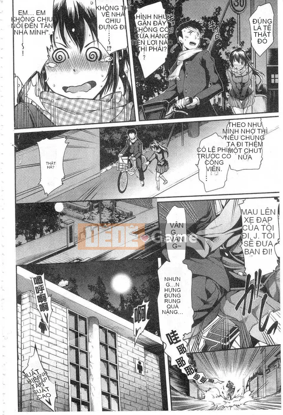 [Kuno Touya] Nước ép tình yêu mùa xuân ngọt ngào (Sei Spring Love Juice) (tiếng Trung)