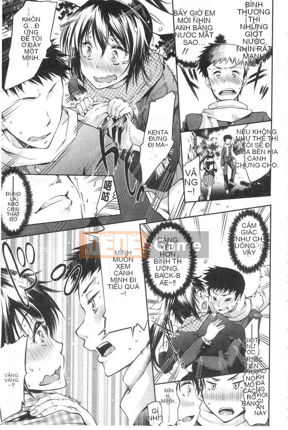 [Kuno Touya] Nước ép tình yêu mùa xuân ngọt ngào (Sei Spring Love Juice) (tiếng Trung)