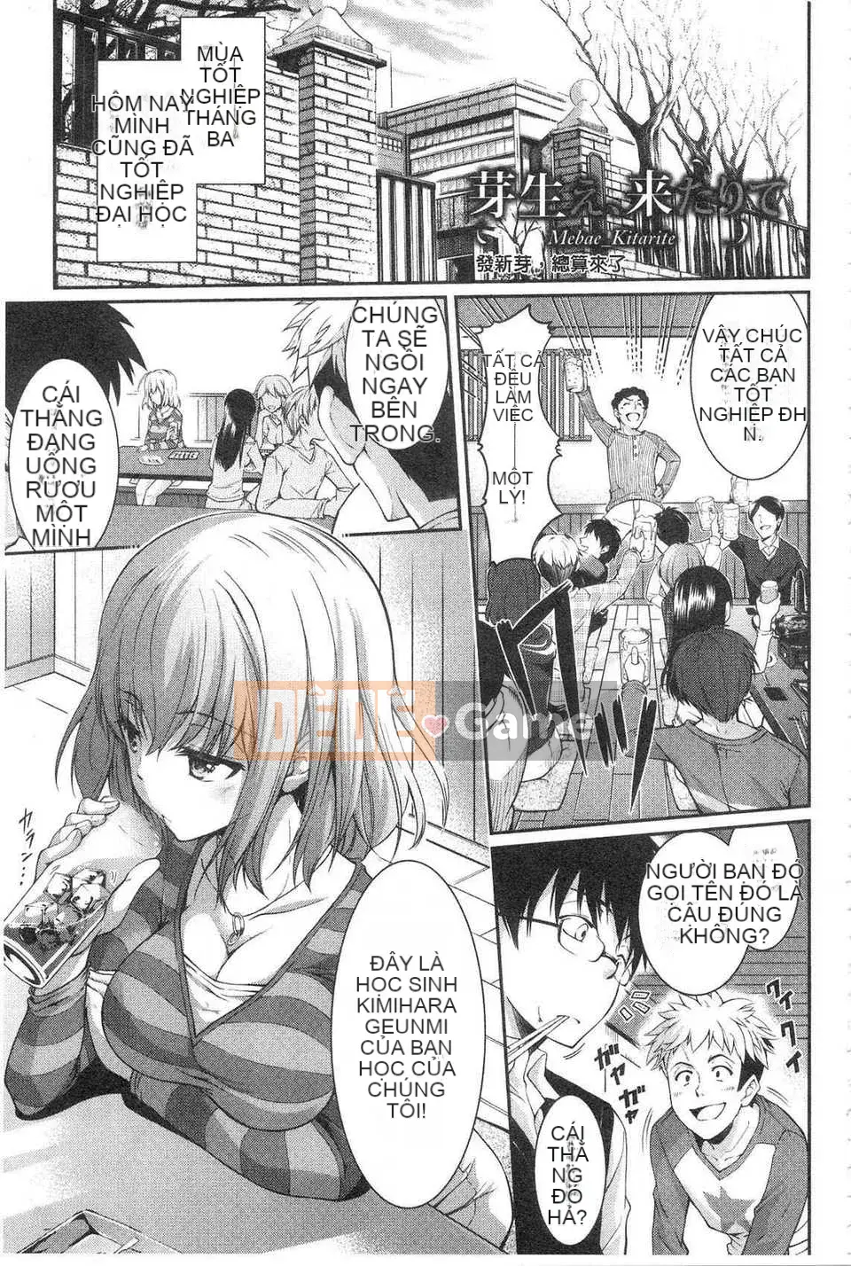 [Kuno Touya] Nước ép tình yêu mùa xuân ngọt ngào (Sei Spring Love Juice) (tiếng Trung)