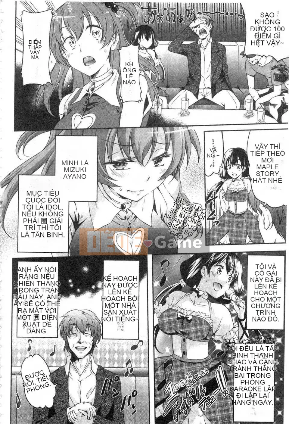 [Kuno Touya] Nước ép tình yêu mùa xuân ngọt ngào (Sei Spring Love Juice) (tiếng Trung)