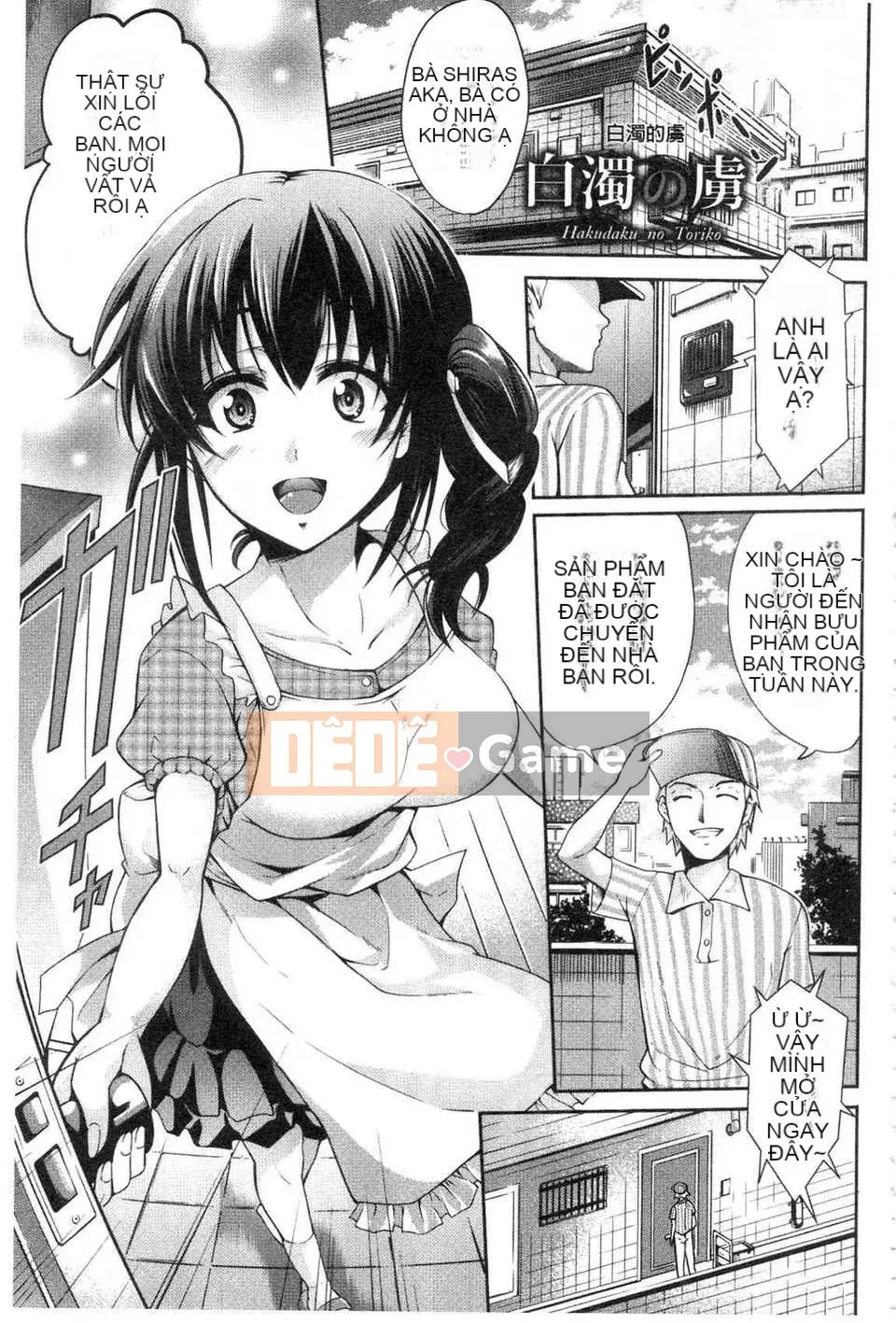 [Kuno Touya] Nước ép tình yêu mùa xuân ngọt ngào (Sei Spring Love Juice) (tiếng Trung)