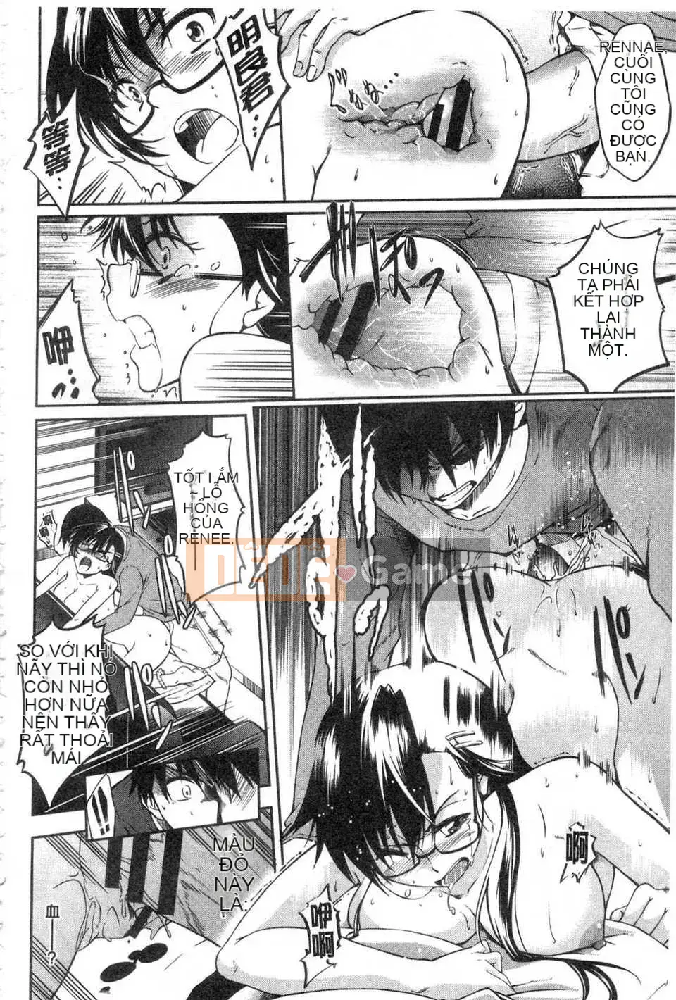 [Kuno Touya] Nước ép tình yêu mùa xuân ngọt ngào (Sei Spring Love Juice) (tiếng Trung)