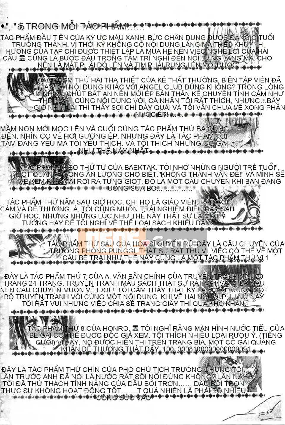 [Kuno Touya] Nước ép tình yêu mùa xuân ngọt ngào (Sei Spring Love Juice) (tiếng Trung)