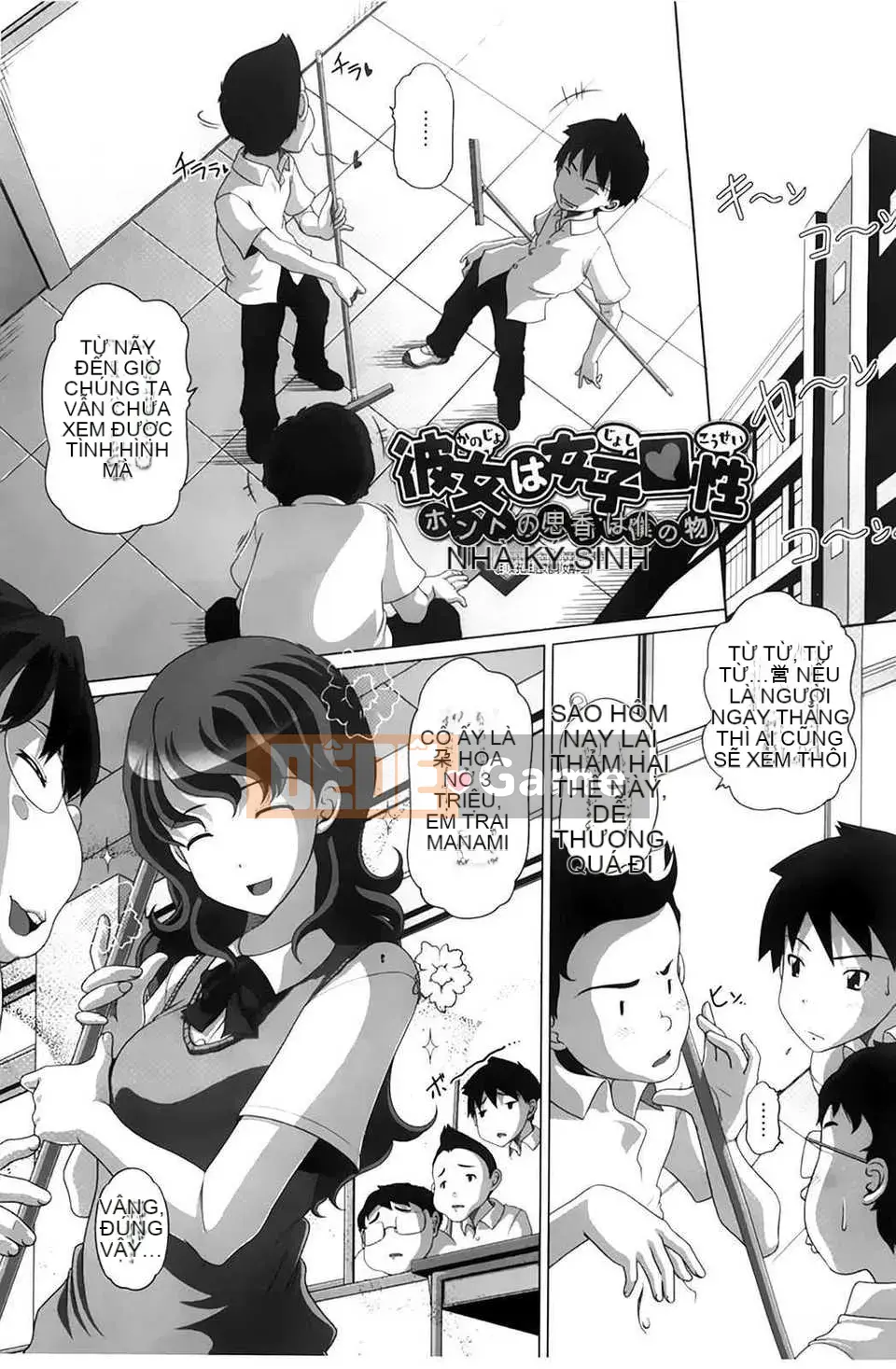 [Bản đồ quét BOJJ][Thấp] Chibitch Bitch