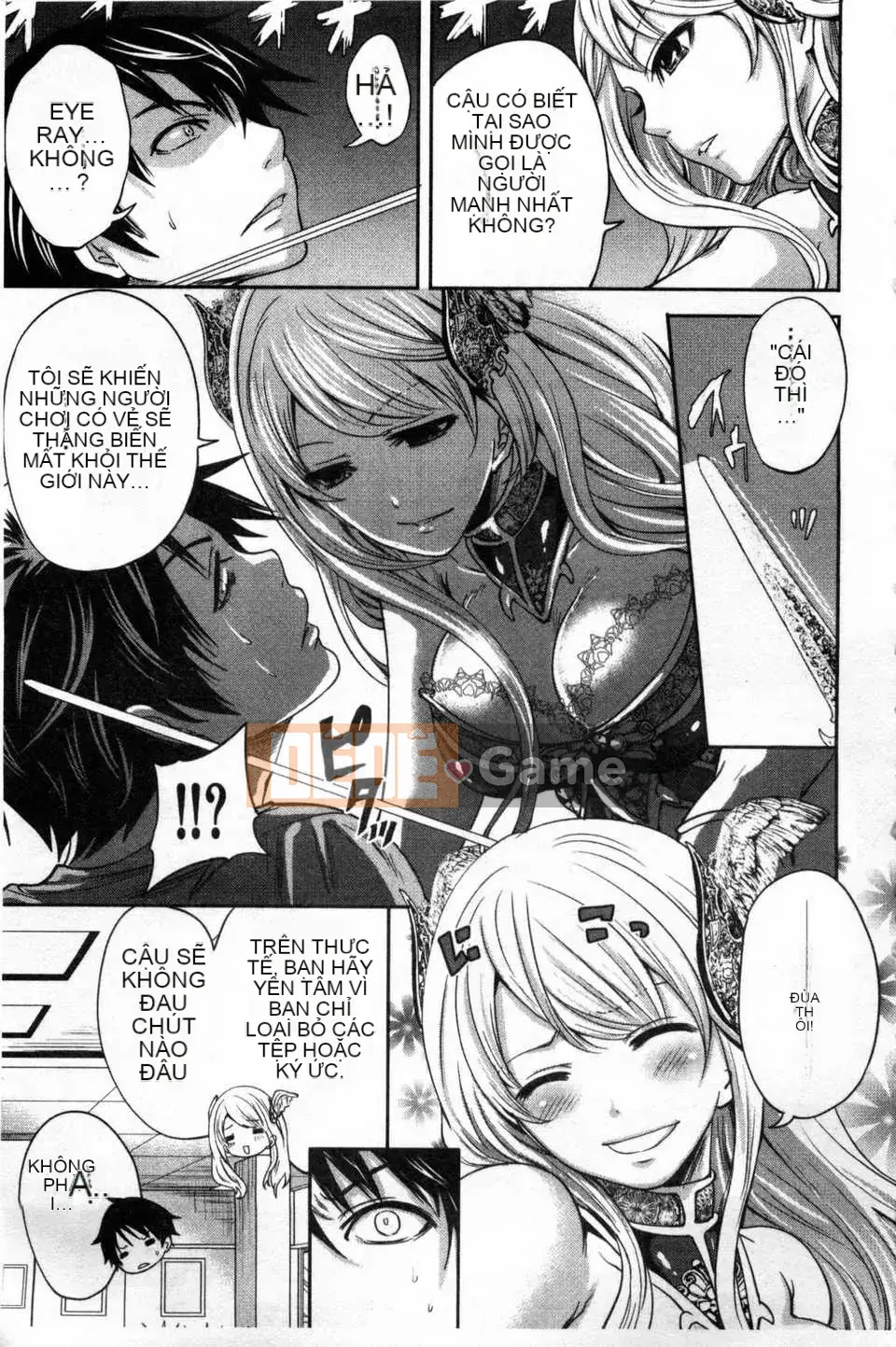 [Miyahara Ayumu] Trò chơi Hameai [Tiếng Trung] [Bản đồ quét gió và bóng tối đen]