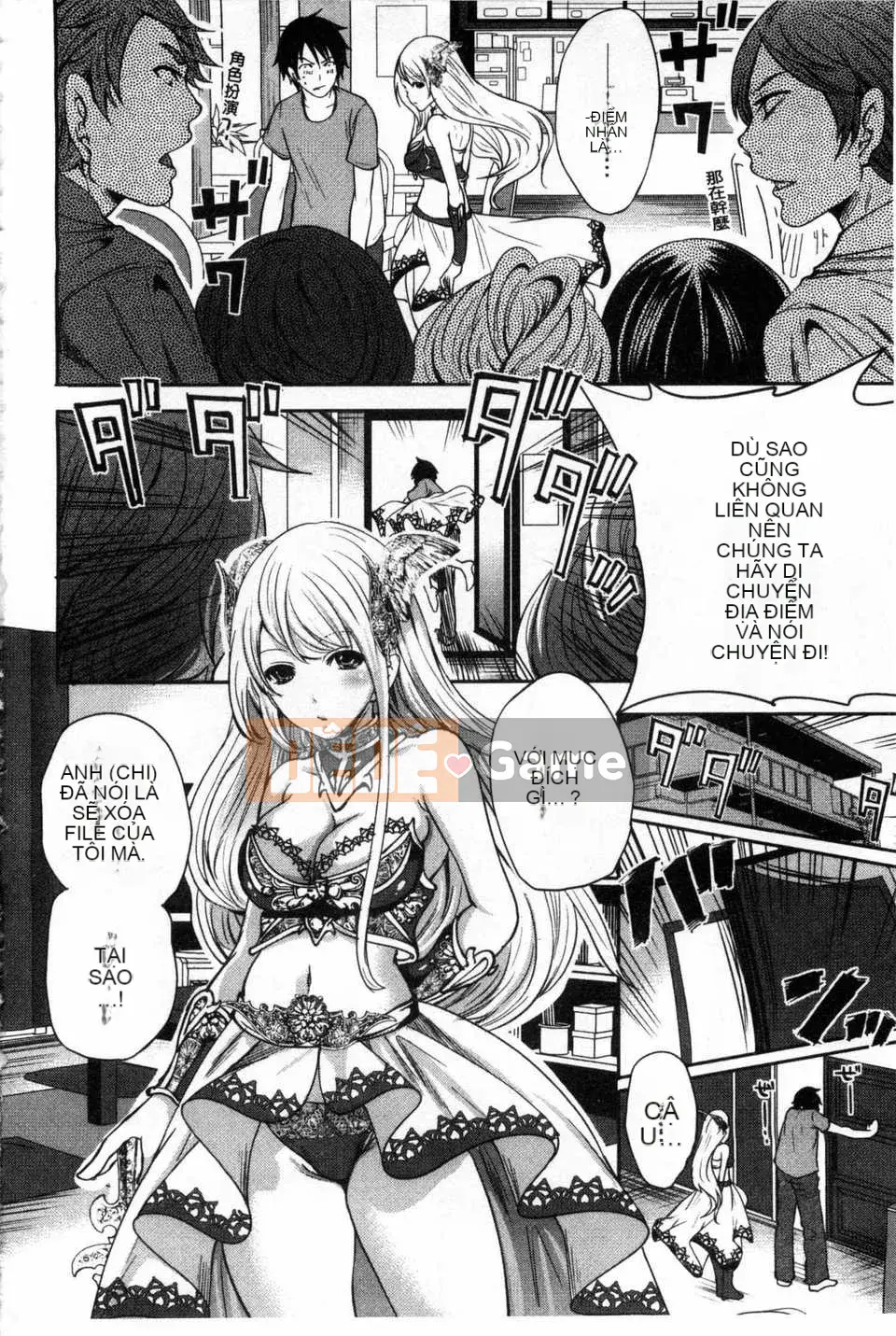 [Miyahara Ayumu] Trò chơi Hameai [Tiếng Trung] [Bản đồ quét gió và bóng tối đen]