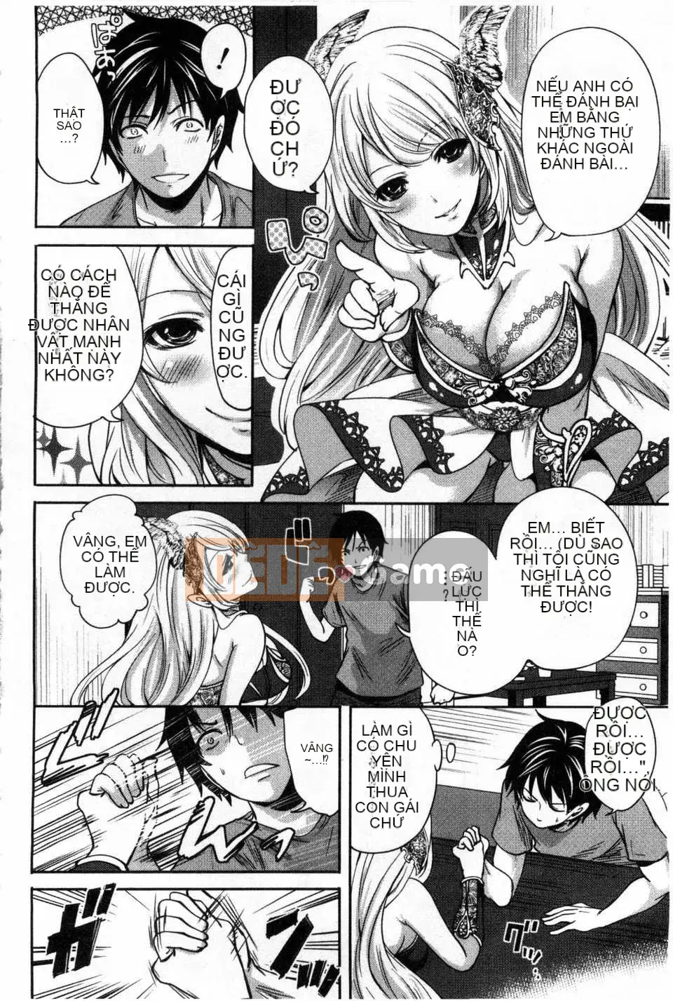 [Miyahara Ayumu] Trò chơi Hameai [Tiếng Trung] [Bản đồ quét gió và bóng tối đen]