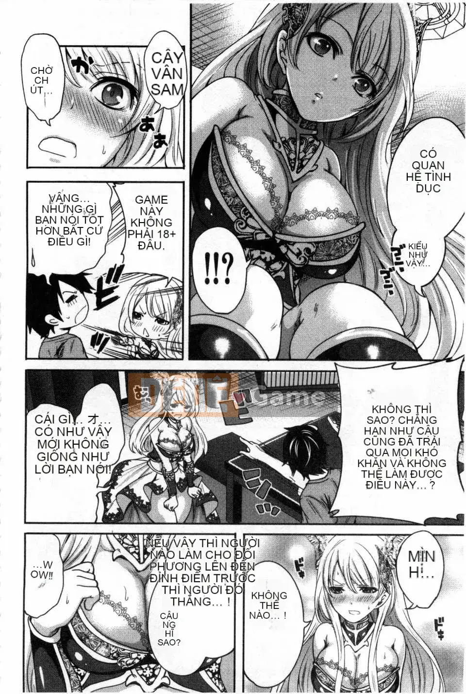 [Miyahara Ayumu] Trò chơi Hameai [Tiếng Trung] [Bản đồ quét gió và bóng tối đen]