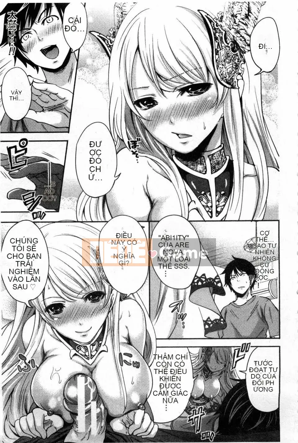 [Miyahara Ayumu] Trò chơi Hameai [Tiếng Trung] [Bản đồ quét gió và bóng tối đen]