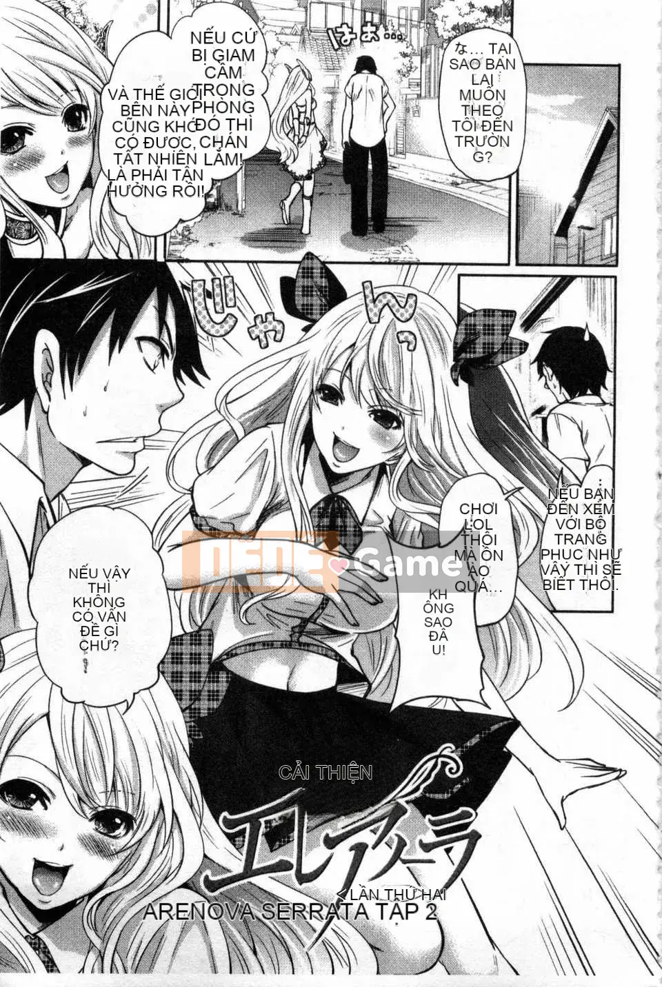 [Miyahara Ayumu] Trò chơi Hameai [Tiếng Trung] [Bản đồ quét gió và bóng tối đen]