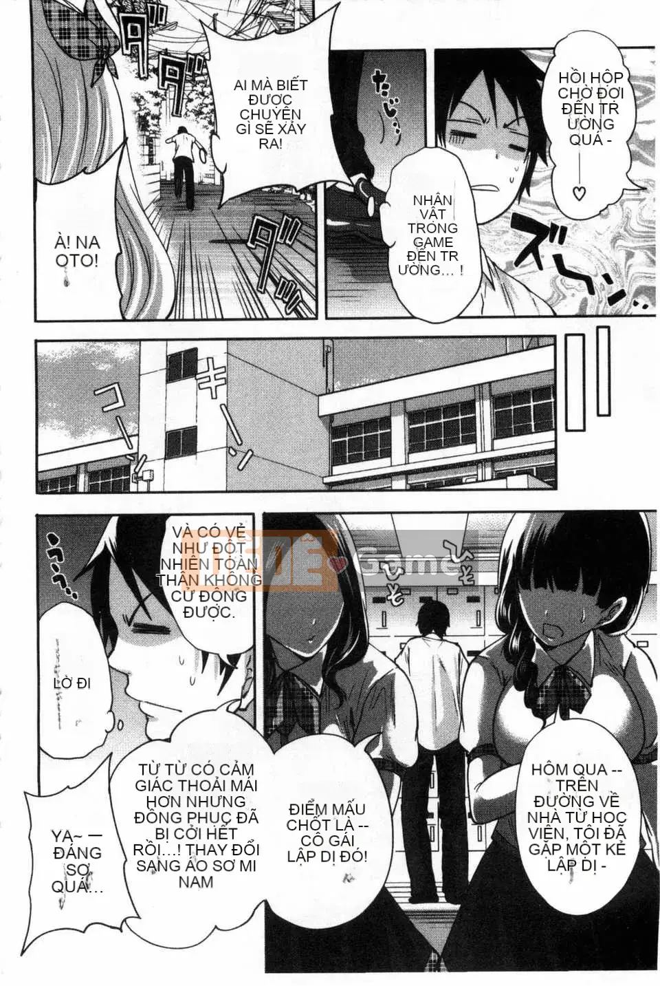 [Miyahara Ayumu] Trò chơi Hameai [Tiếng Trung] [Bản đồ quét gió và bóng tối đen]