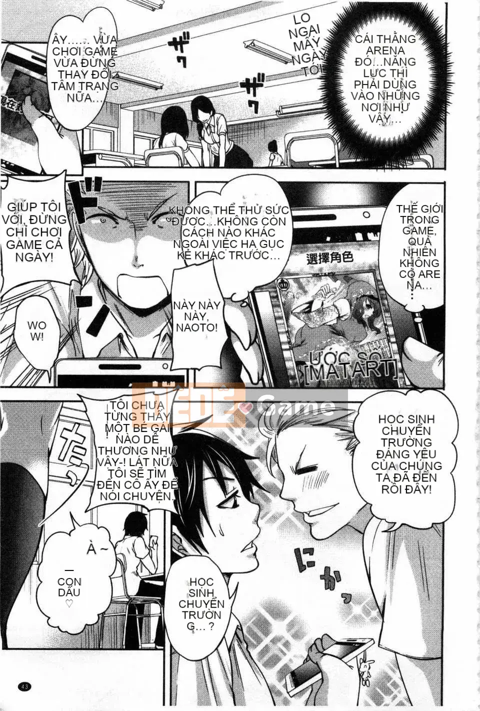 [Miyahara Ayumu] Trò chơi Hameai [Tiếng Trung] [Bản đồ quét gió và bóng tối đen]