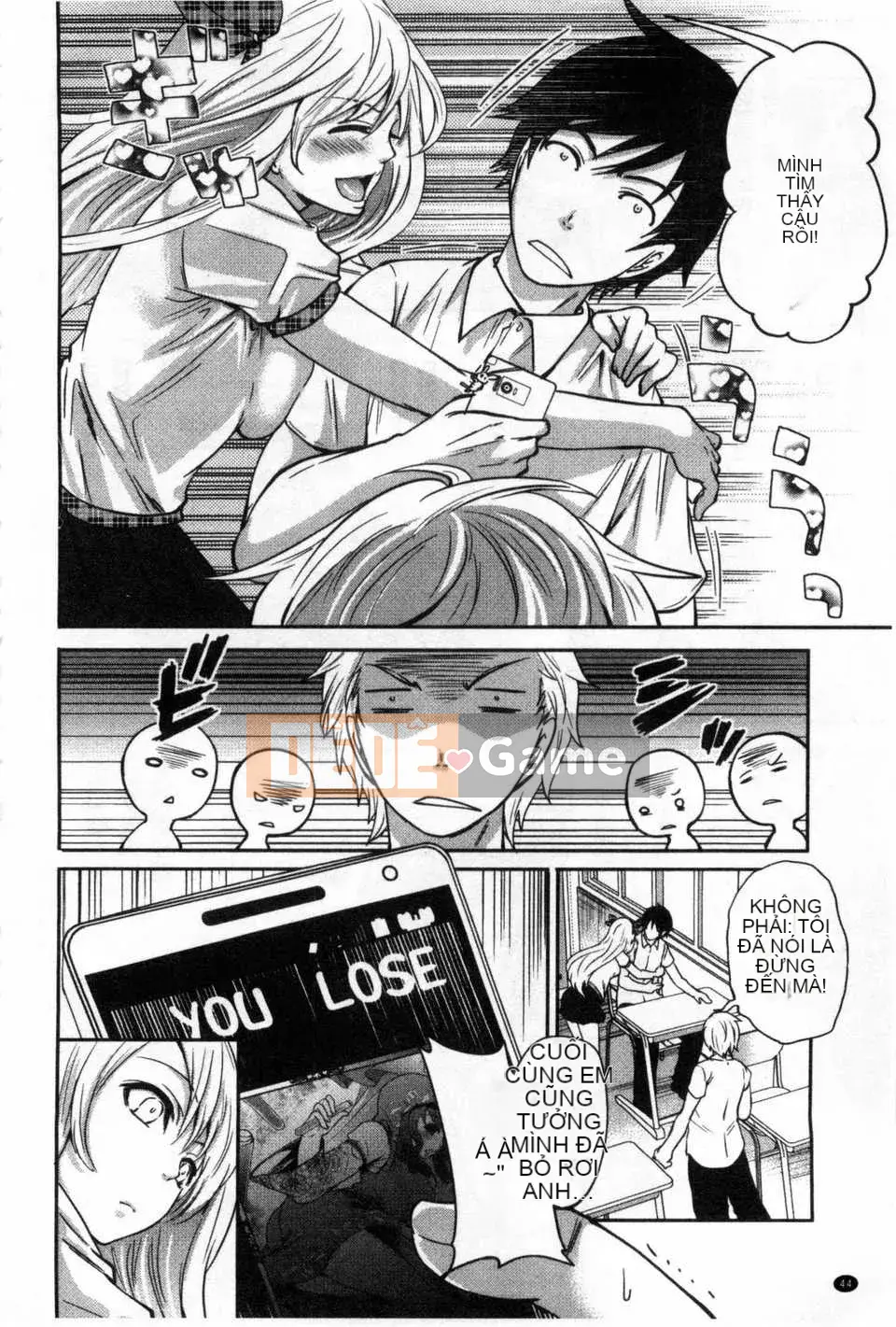 [Miyahara Ayumu] Trò chơi Hameai [Tiếng Trung] [Bản đồ quét gió và bóng tối đen]