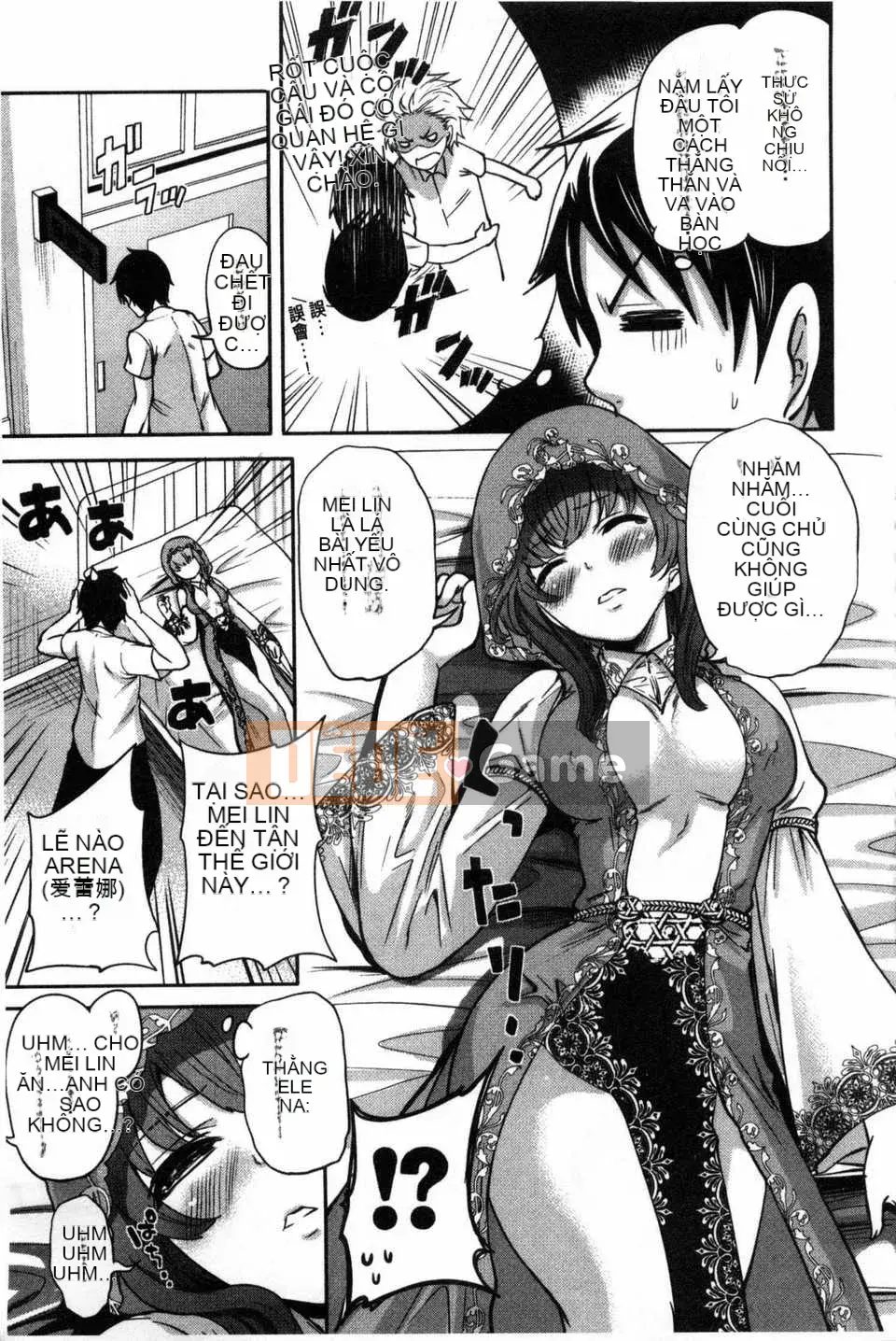 [Miyahara Ayumu] Trò chơi Hameai [Tiếng Trung] [Bản đồ quét gió và bóng tối đen]