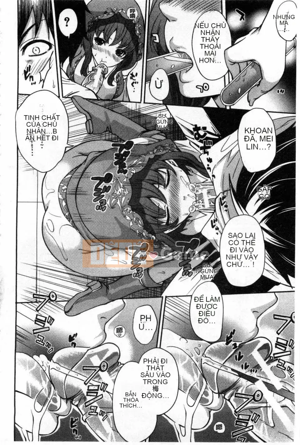 [Miyahara Ayumu] Trò chơi Hameai [Tiếng Trung] [Bản đồ quét gió và bóng tối đen]