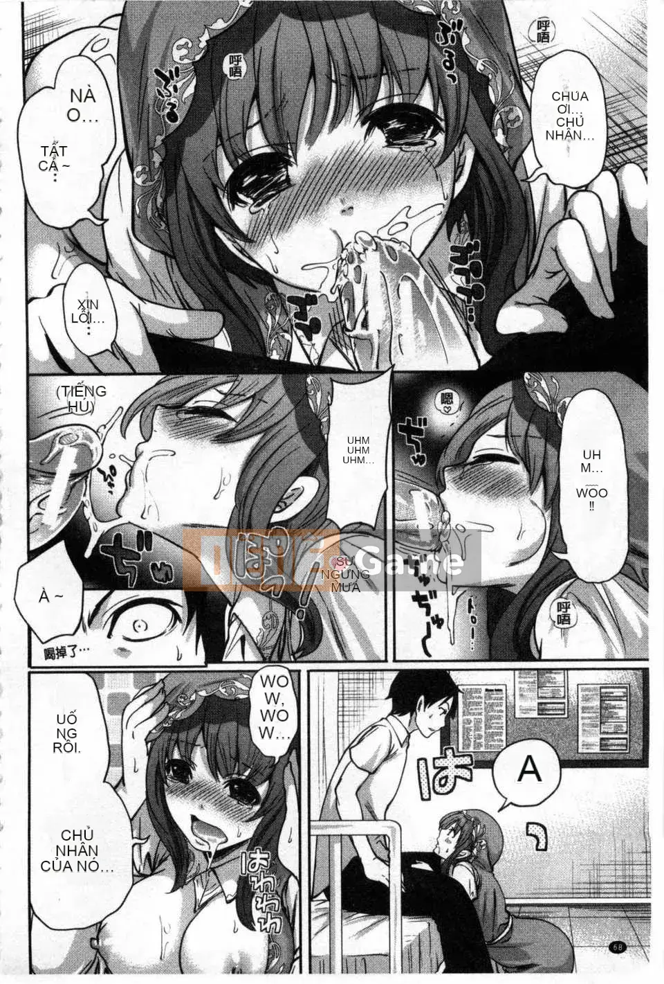 [Miyahara Ayumu] Trò chơi Hameai [Tiếng Trung] [Bản đồ quét gió và bóng tối đen]