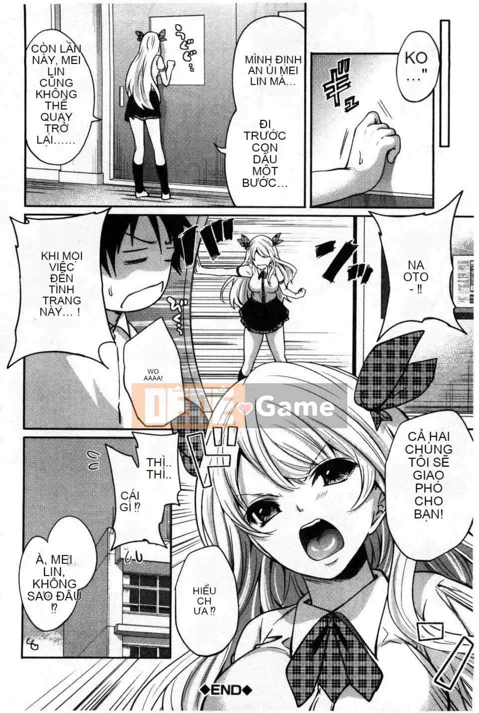 [Miyahara Ayumu] Trò chơi Hameai [Tiếng Trung] [Bản đồ quét gió và bóng tối đen]