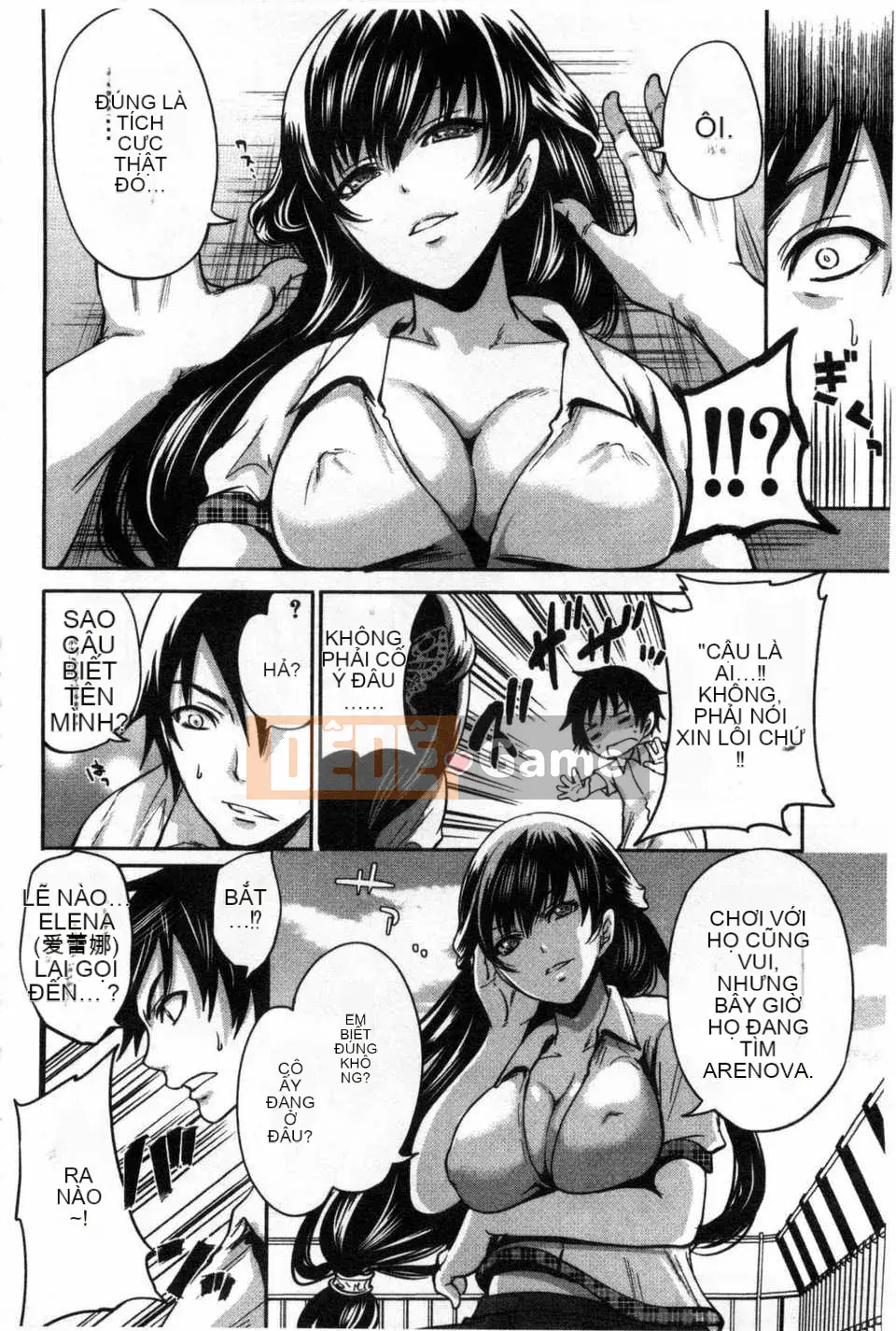 [Miyahara Ayumu] Trò chơi Hameai [Tiếng Trung] [Bản đồ quét gió và bóng tối đen]