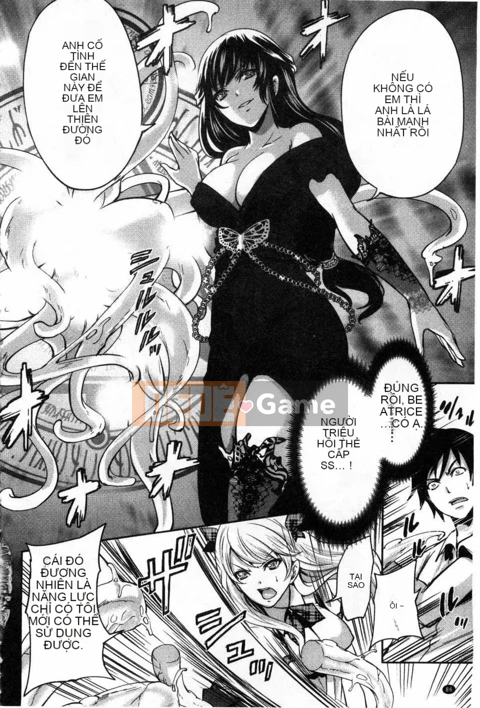 [Miyahara Ayumu] Trò chơi Hameai [Tiếng Trung] [Bản đồ quét gió và bóng tối đen]