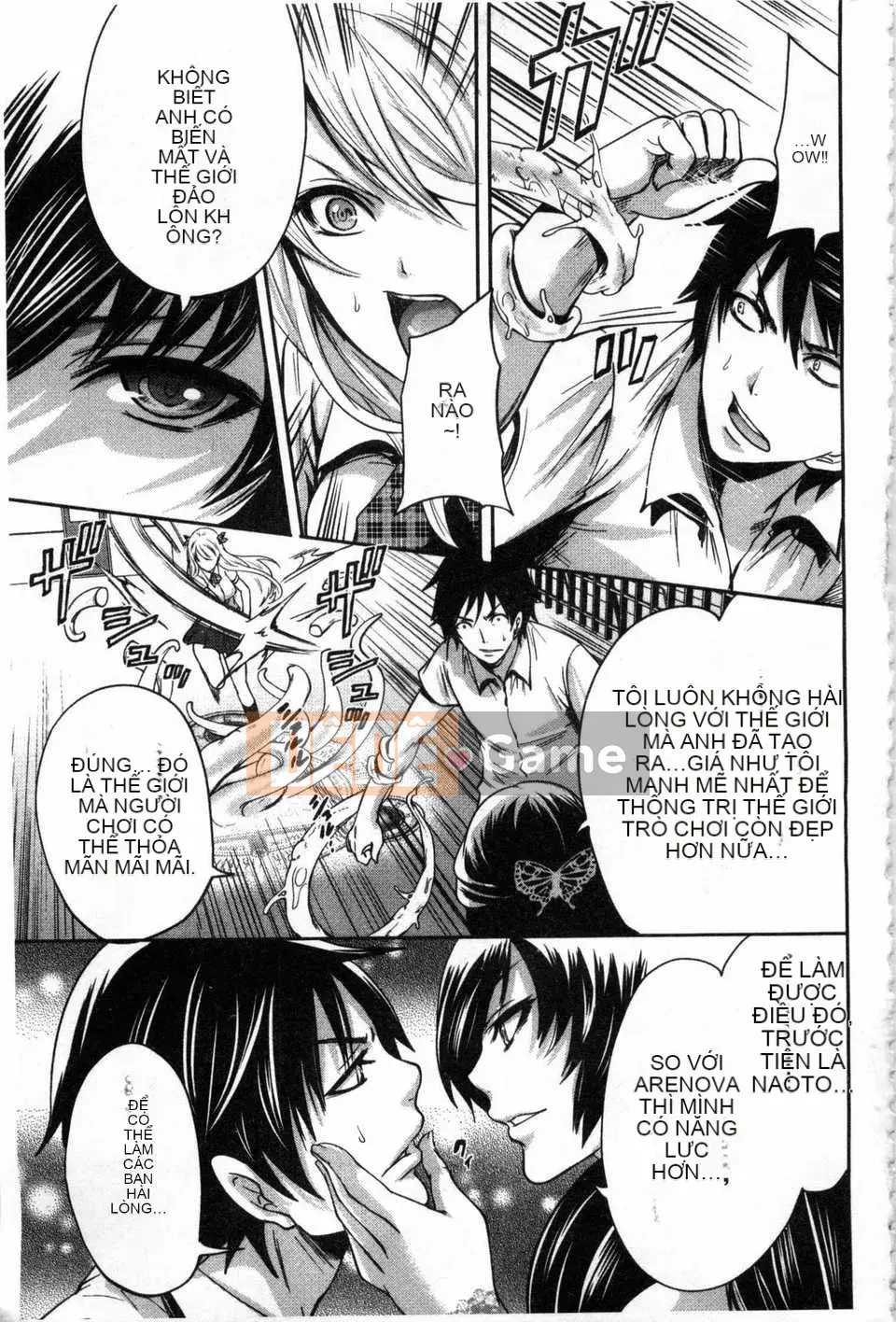 [Miyahara Ayumu] Trò chơi Hameai [Tiếng Trung] [Bản đồ quét gió và bóng tối đen]