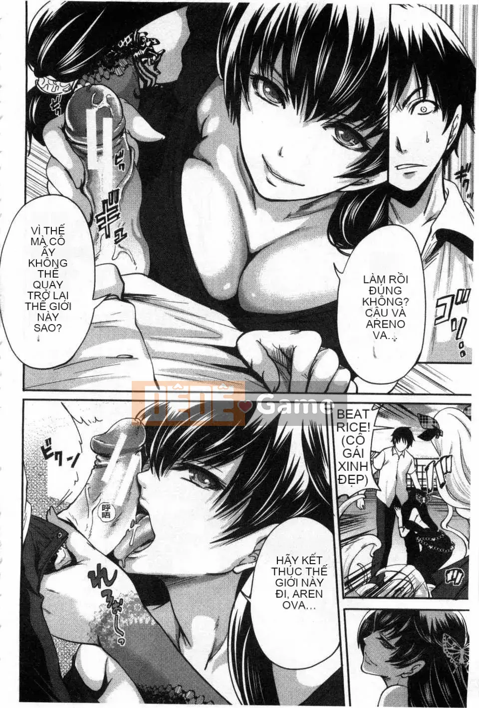 [Miyahara Ayumu] Trò chơi Hameai [Tiếng Trung] [Bản đồ quét gió và bóng tối đen]