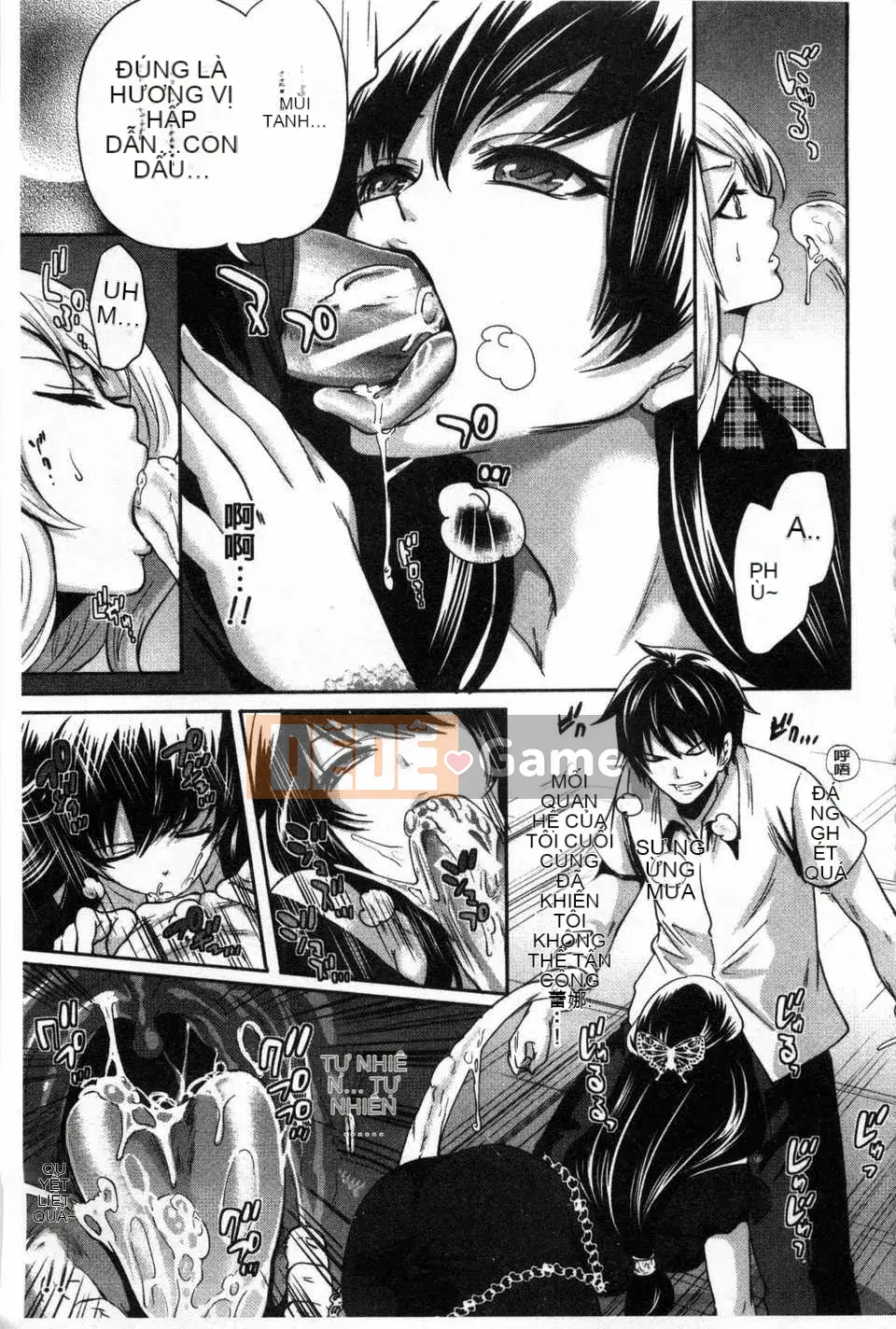 [Miyahara Ayumu] Trò chơi Hameai [Tiếng Trung] [Bản đồ quét gió và bóng tối đen]